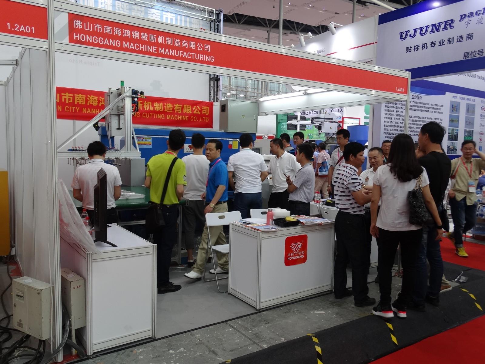 展会 103.JPG
